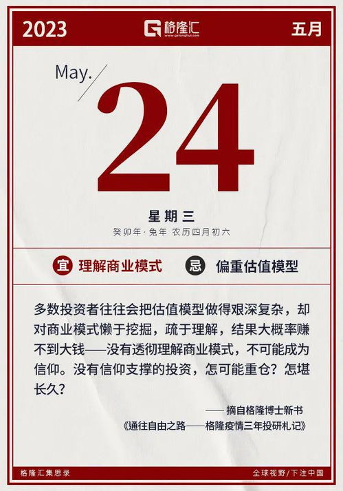 發行市盈率遠超同行，小方制藥IPO爭議背后 高估值是否暗藏風險？